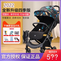 gb good baby love letter baby stroller light can sit and lie down baby stroller d628 breathable childrens stroller