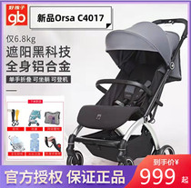 gb good boy OrsaD850 stroller c4007 can sit and lie newborn lightweight folding stroller c4017