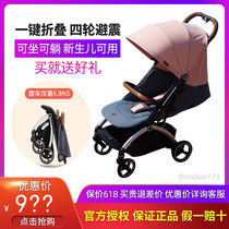 gb good boy D850 stroller stroller can sit and walk baby shock absorber light folding stroller Orsa Flip