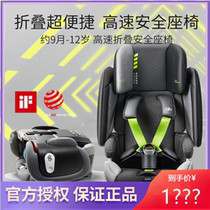 gb good child safety seat foldable 8 series high-speed child pocket seat September-12 years old I-SIZE