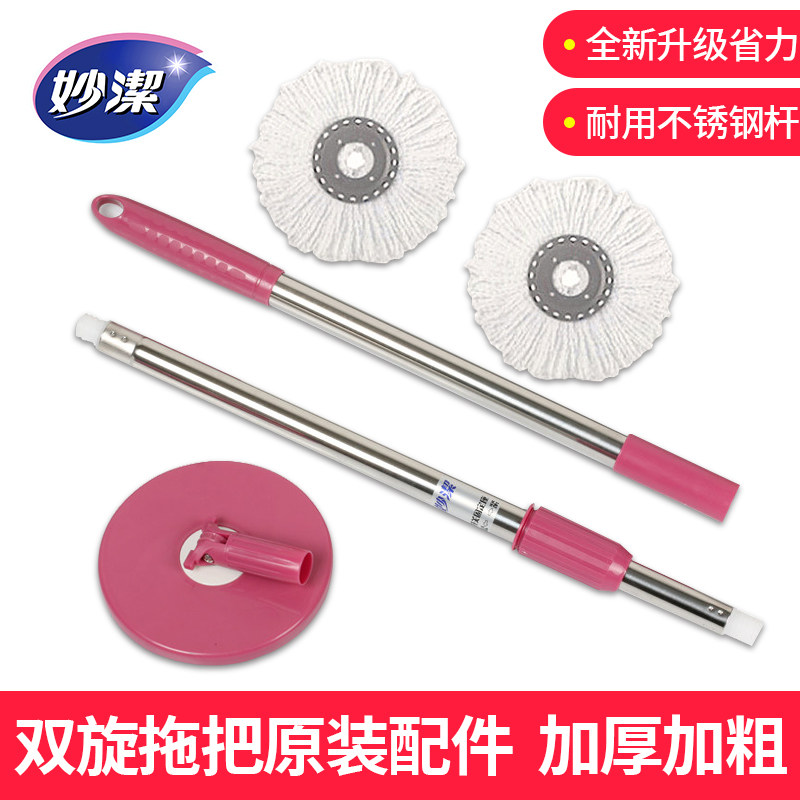 Tile Rotary Rotary Mop Roll Roll Rotation Rotation Rotation Rotation Roll Roll Roll Roll Roll Roll and Thicken Double Roll