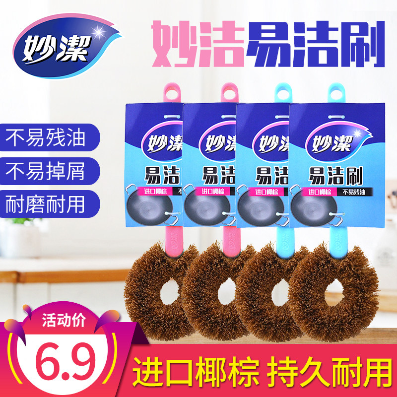 Inexplicable Easy-to-clean brushed Coconut Palm brush Kitchen Brush Pan Dishwashing theorizer Long handle Bowl Brush not easy to residual oil housework cleaning brush