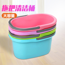 Household plastic washing mop bucket squeeze bucket Sponge mop cleaning bucket Portable mop rod Hand-free mop bucket