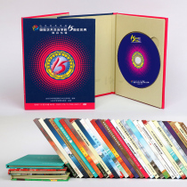 Hardcover disc box printing custom DVD CD wedding album party meeting packaging disc box carton custom