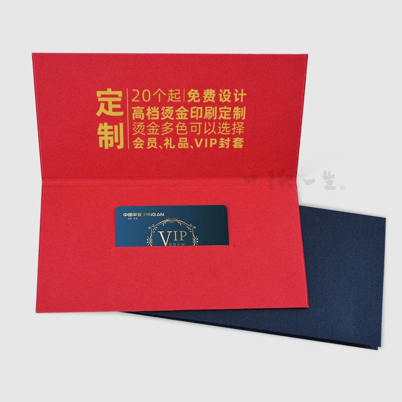 Pearl Paper Membership Card Customized Hotel Card Card VIP Card Card Gift Card Package