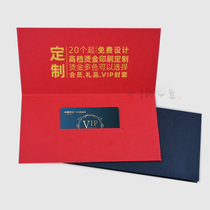 Pearlescent paper membership card bag hot stamping custom hotel room card VIP card bank card VIP card gift card packaging set