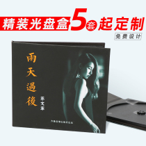 High-end custom CD box individual album single-disc DVD CD hardcover book wedding annual music customization