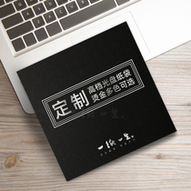 Black card Pearl paper CD DVD wedding studio photography gilded CD paper bag box envelope packaging customized