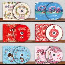 Wedding CD blank DVD burning disc CD CD with packaging carton customization