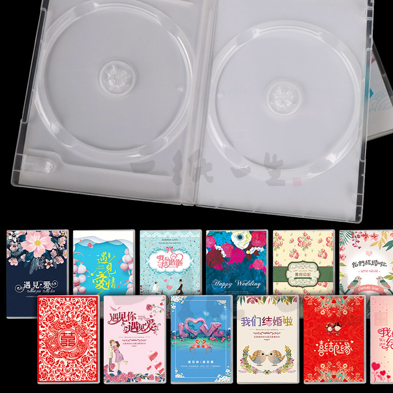 CD box Wedding CD paper bag Wedding Disc Plastic Box plastic Box Plastic Box DVD-R Burning Disc