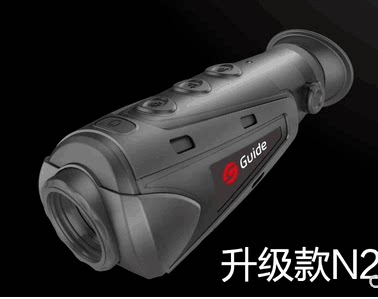 Gaode thermal imaging camera 510N2 infrared night vision camera Thermal imaging camera spot