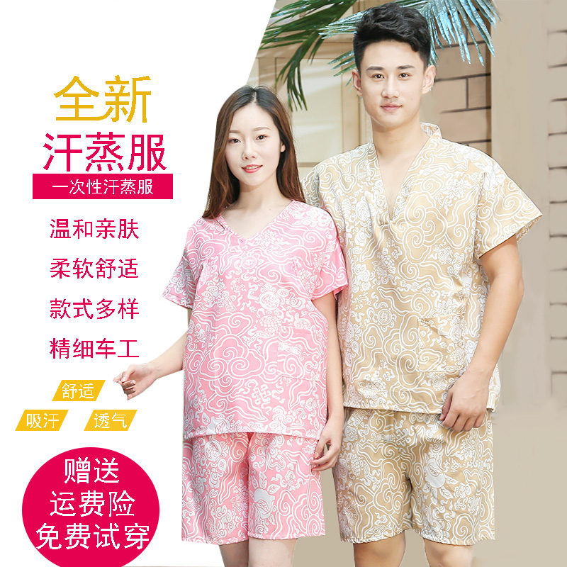 Bath center disposable sweat steaming suit unisex plus fertilizer plus size guest foot massage sauna suit