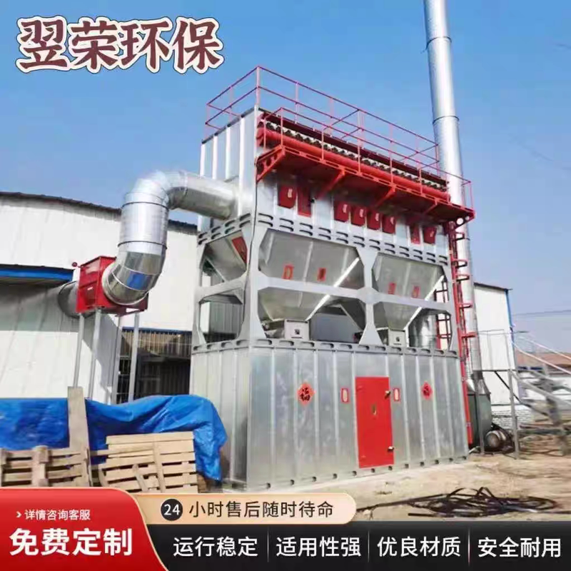 Bag Filter Dust Collector for Furniture Factory Woodworking Workshop Central Environmental Protection Equipment Boiler Pulse-Type Industrial Dust Collector