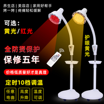 Infrared light red light infrared therapy light red ultraviolet household baking lamp beauty salon health electric baking lamp bulb
