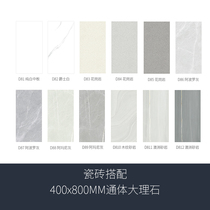 Foshan 400x800 all-body plate all-ceramic kitchen bathroom tile wall tile light luxury modern simple non-slip