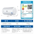 Chỉ huy Haier Chỉ huy máy nước nóng điện LES40H-LC2 (E) - Máy đun nước