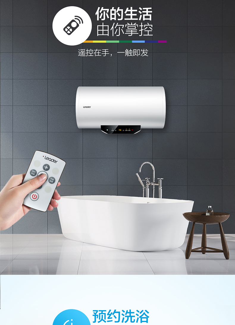 máy nước nóng năng lượng mặt trời tân á đại thành Haier Chỉ huy trưởng L60MY7 Máy nước nóng điện 60 lít L nhà tắm phòng tắm nóng đặc biệt - Máy đun nước bình nước nóng ferroli