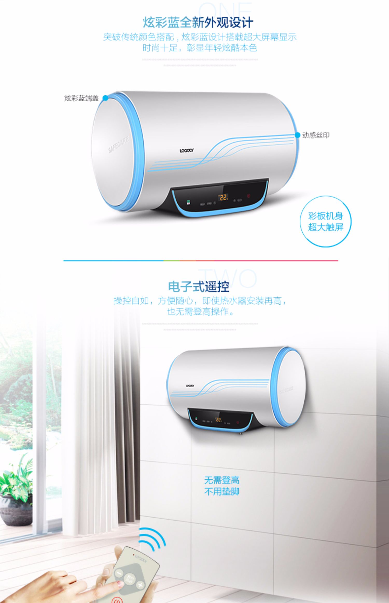 máy nước nóng megasun Haier chỉ huy 50 lít nước nóng điện tốc độ phòng tắm nóng nhà nhỏ cho thuê phòng lưu trữ loại 40 ưu đãi đặc biệt máy nước nóng năng lượng đại thành