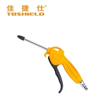 Jiajiesi pneumatic dust blowing gun high pressure air gun dust blowing gun air blowing gun truck dust removal extended blower pneumatic tool