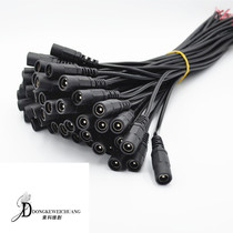 Direct current (DC) power female monitoring power adapter core diameter 2 1mm outer diameter 5 5 mm2 5mm