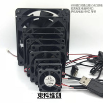 2 5 3 3 5 4 5 6 7 8 9 12 14 cm cm 5V USB ROUTING WIFI COOLING fan