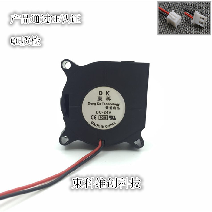 4020 humidifiers centrifugal blower fan radiator fan 5V 12v24V turbo USB