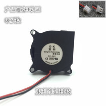 4020 humidifier centrifugal blower fan radiator fan 5v 12v24V Turbo USB