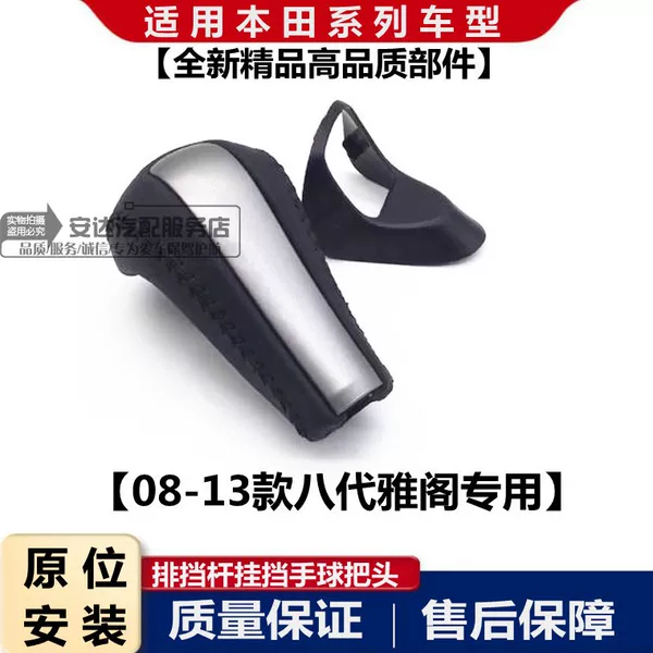 Товары от tb03550064