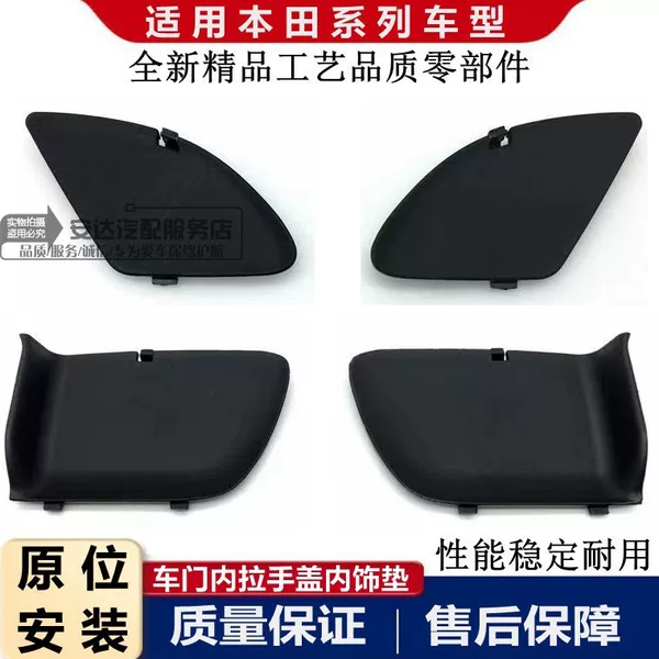 Товары от tb03550064