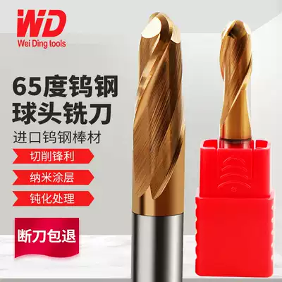 Germany PTHK65 degree 2-blade tungsten steel ball cutter cemented carbide coated ball end milling cutter R0 5-10mm CNC ball cutter