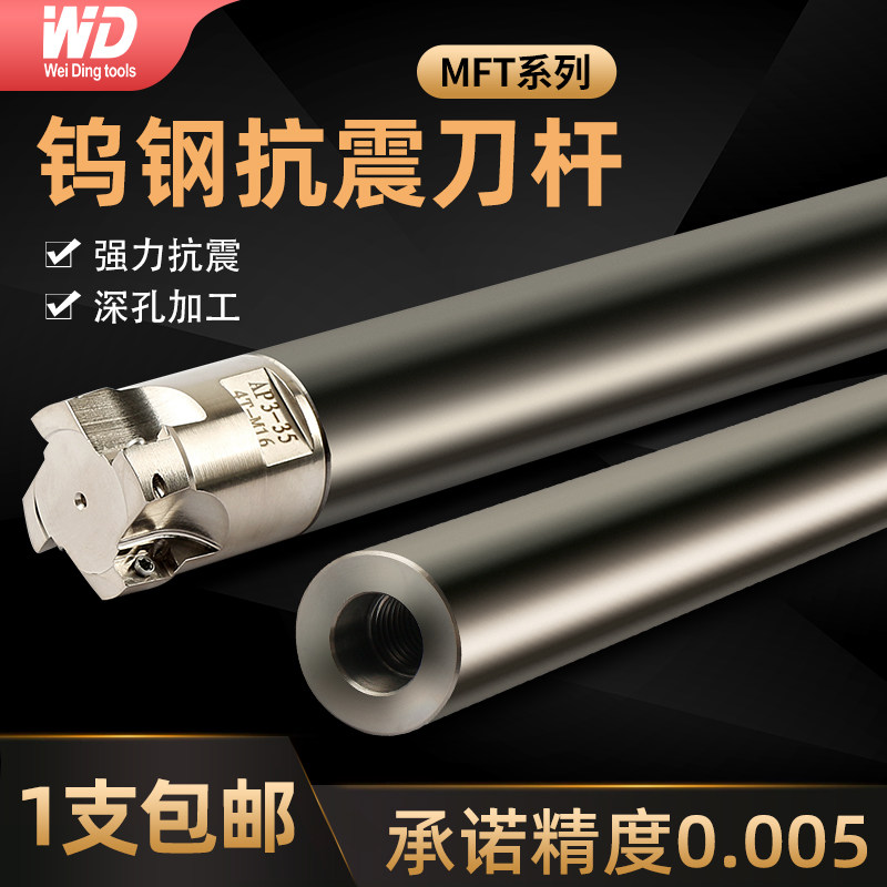 Imported tungsten steel milling tool holder coating anti-seismic inner screw milling tool holder Lock tooth CNC tool handle 8 32 machining center