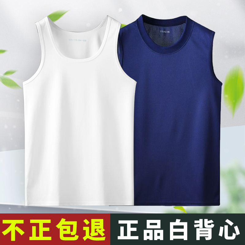 Authentic White Vest, Standard Fire-Fighting White Sweatshirt, Physical Training Vest, Military Fan Flame Blue Tactical Hurdle Vest