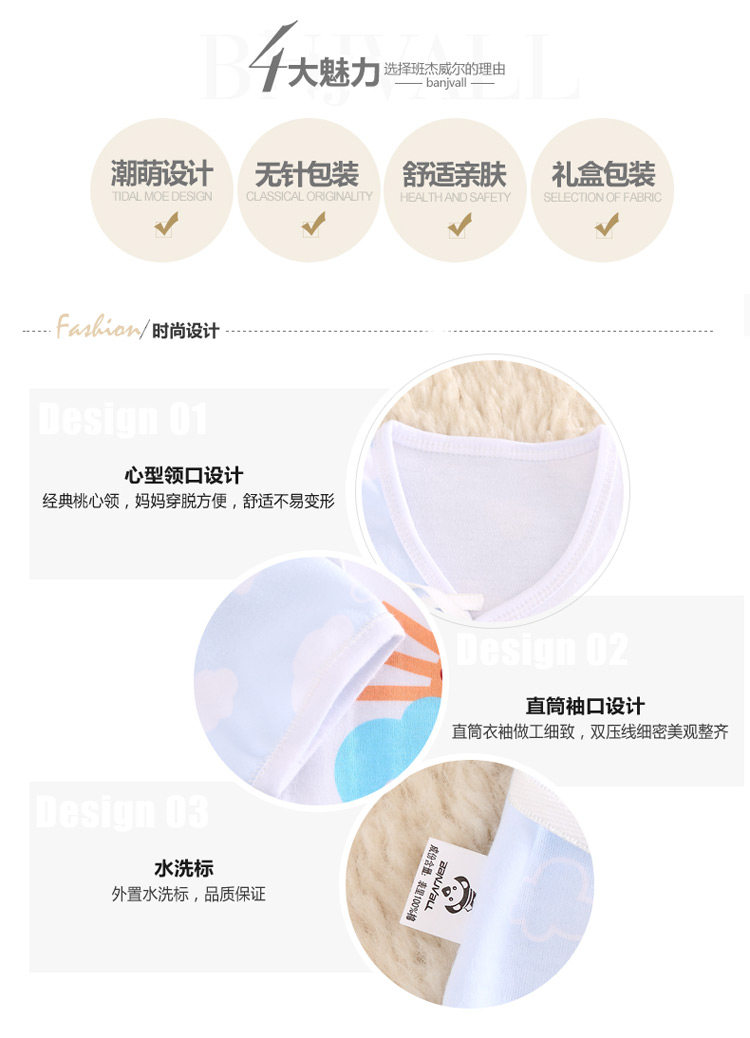 Coffret cadeau pour nouveau-né - Ref 1958041 Image 8