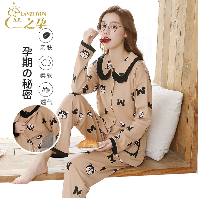 Confinement clothing postpartum autumn and winter cotton spring style breastfeeding pregnant women pajamas 2022 maternity waiting to be born sitting breastfeeding pregnancy