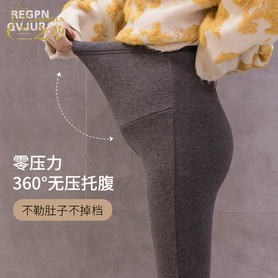 Maternity leggings, spring and autumn maternity pants, thickened velvet, loose warm cotton pants, belly-supporting long pants, winter wear