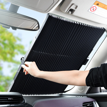 Automatic telescopic car sunshade sunscreen sun visor car front windshield blackout and light blocking curtain cover artifact