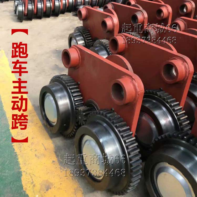 Electric hoist sports car driving gantry crane car driving wheel driven wheel gearbox suspension I-beam running wheel