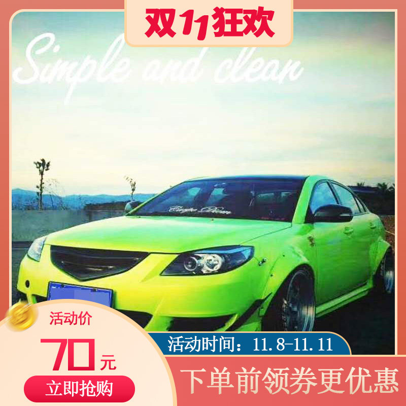 Car Retrofit Universal Wide Body Wheel Brow SUV Off-road Car Exterior Trim Wide Body Widening Collision Avoidance Fender Wheel Eyebrow