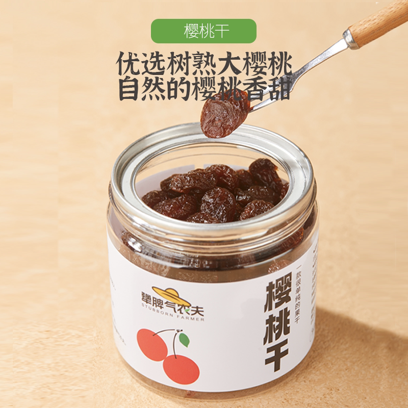 挑剔吃货的零食新宠！犟脾气农夫高档果干礼盒，无添加健康美味来袭！🍇榅桲🍊-樱桃-淘宝好物网
