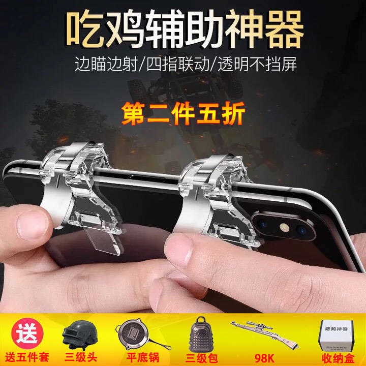 Ăn gà tạo tác nút điều khiển kích thích sinh tồn Jedi chiến trường phụ trợ a9 thiết bị ngoại vi 8 hình hai sáu phía sau Bluetooth full r - Người điều khiển trò chơi tay cầm xbox one
