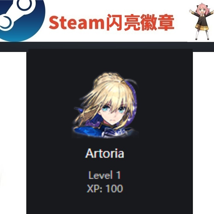 Steam Badge Steam Shiny Badge Shiny Emblem Steam Fate/Extella Shiny Badge Shiny Card Steam Badge Steam Shiny Badge Shiny Emblem Steam Fate/Extella Shiny Badge Shiny Card