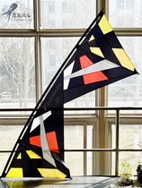 Weifang Lingyuan Kite Shop four-line stunt kite glasses Feiling brand Wind Knight 4th generation P31 SF