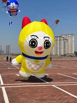 Weifang Lingyuan Kite Shop customized pendant kite cartoon software Doraemon (pilot belt cannot fly alone)