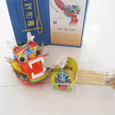 Weifang traditional kite faucet centipede kite waist 10 15 20 25 30 cm