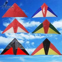 Weifang Kite Wang Zi breeze triangle kite 544 landing umbrella carbon Pole Fly