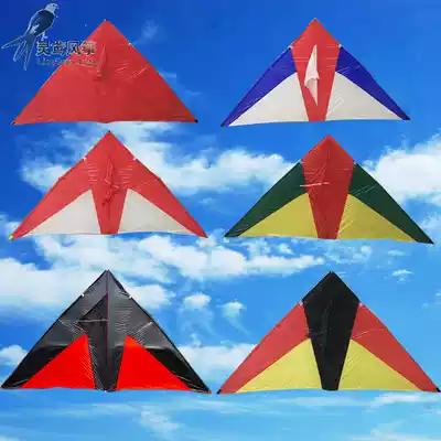 Weifang Kite King Taizi breeze triangle kite 544 landing umbrella cloth carbon rod how to fly