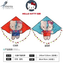 Weifang Childrens Kite Feiyang Brand Hello Kitty Kitty 1 4 m Cartoon Kite