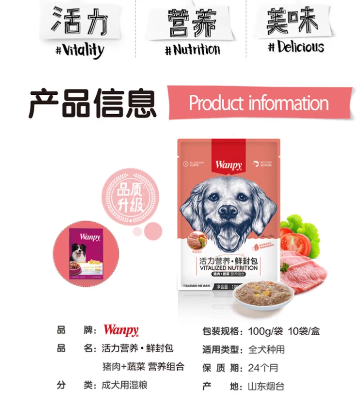 Naughty Fresh Pack Dog Pork Vegetable Flavoured Fresh Pack Dog Wet Food Pack Dog Snacks 80g * 10 bag Whole Box - Đồ ăn vặt cho chó