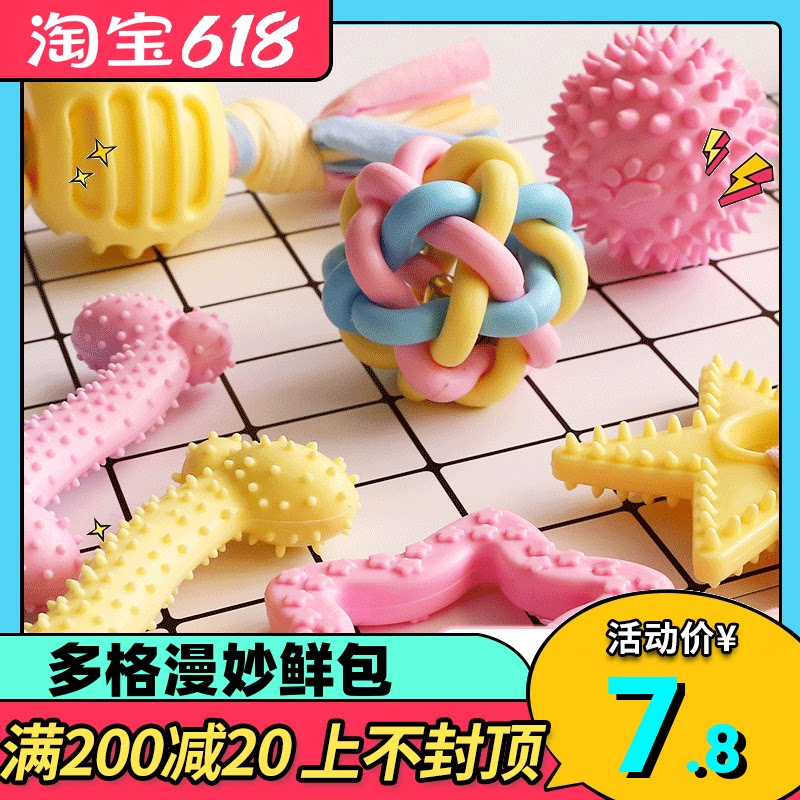 Three 65 fold pet rope knots toys resistant to biting cat puppies Grinding Solid Teeth Instrumental Balls Knot Rope Kitty Dogs Bites Rope