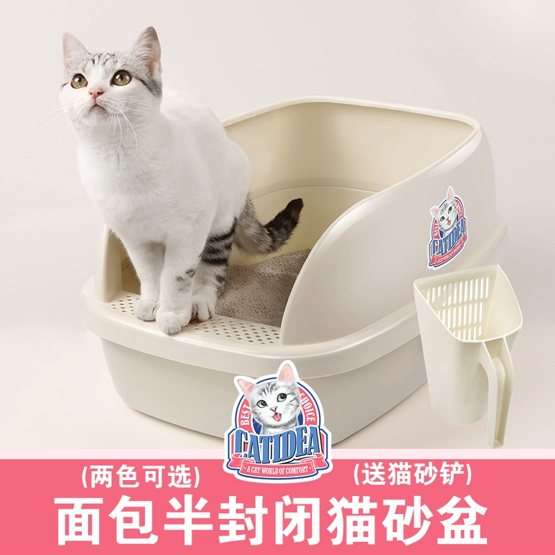 Mèo Leshi chống văng bánh mì mèo xả rác mèo mèo mèo nhà vệ sinh mèo nhỏ mèo thêm mèo lớn - Cat / Dog Beauty & Cleaning Supplies